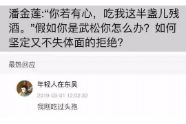 碑林专业要账公司如何查找老赖？