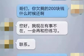 碑林专业讨债公司有哪些核心服务？